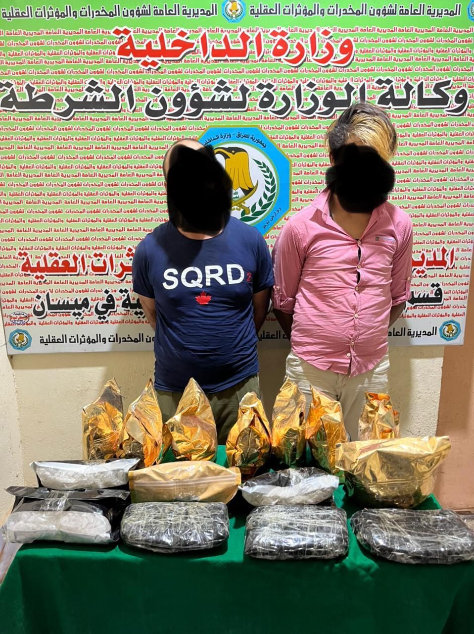 ميسان.. عملية نوعية تسفر عن القبض على تاجري مخدرات بحوزتهما 15 كيلو غراما