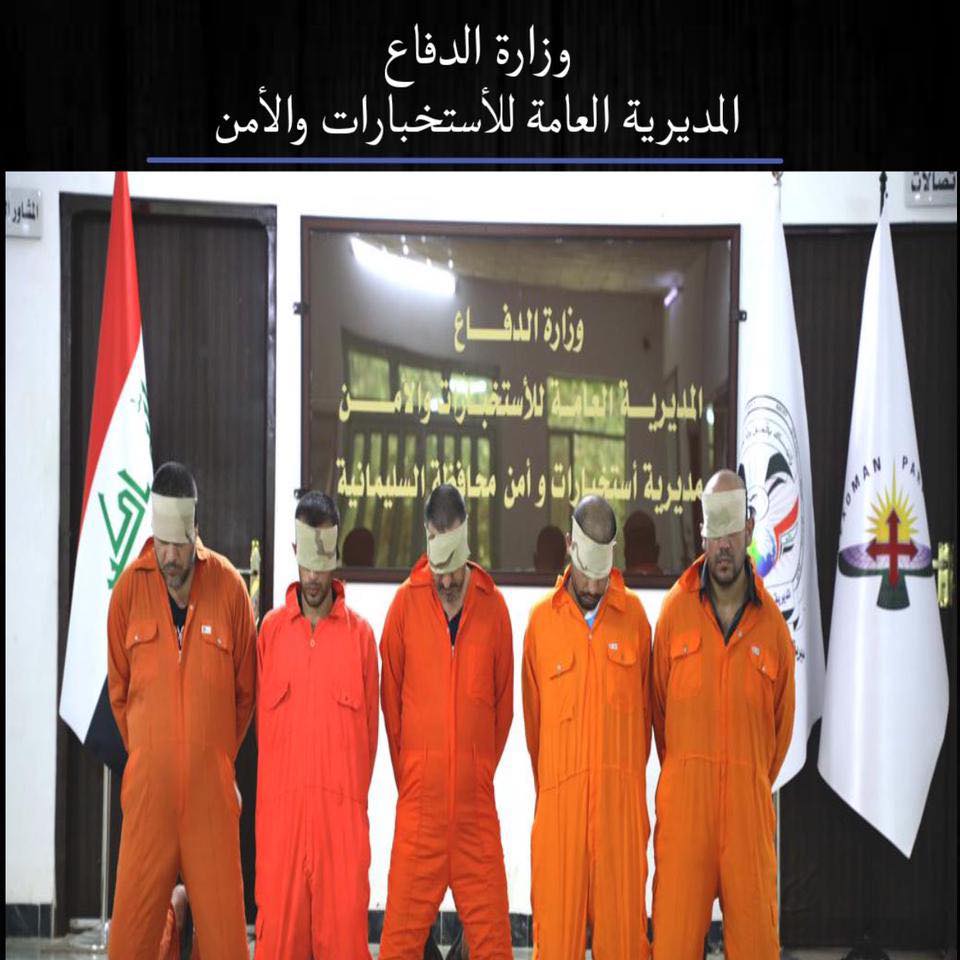 الإطاحة بخمسة إرهابيين في السليمانية