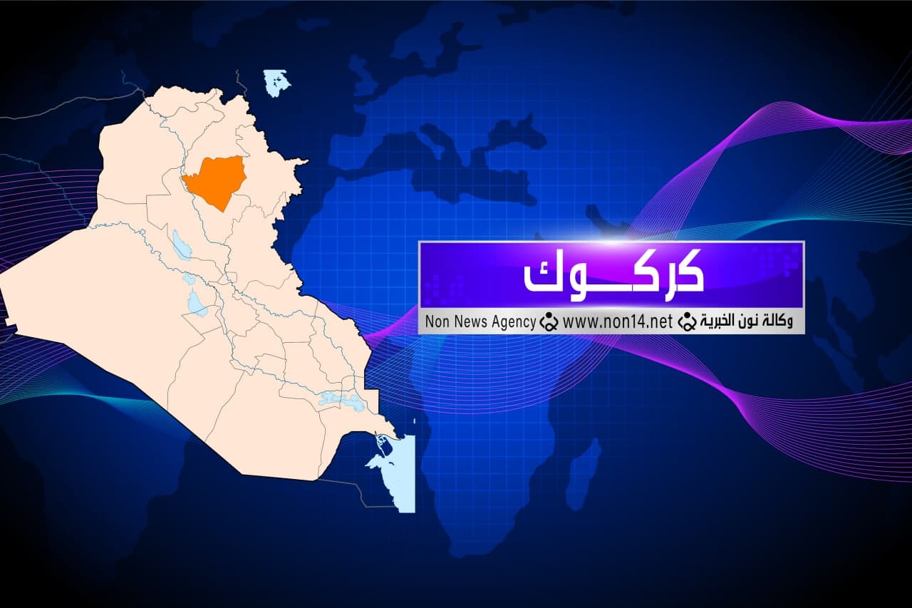صدور أمري استقدام وقبض لمسؤولين في ضريبة كركوك