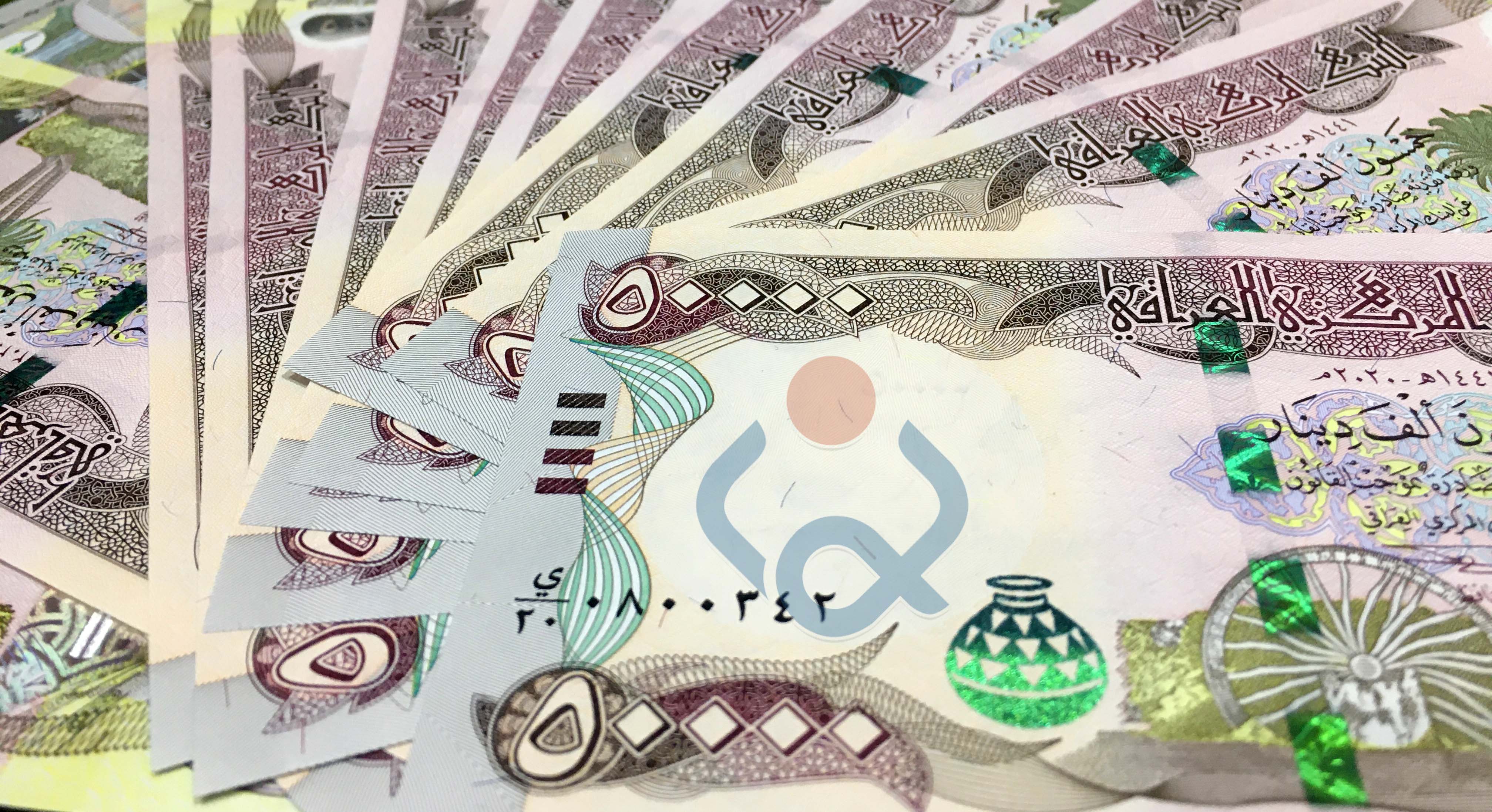 الرافدين يحدد مدة تسديد قروض الـ150 مليون دينار