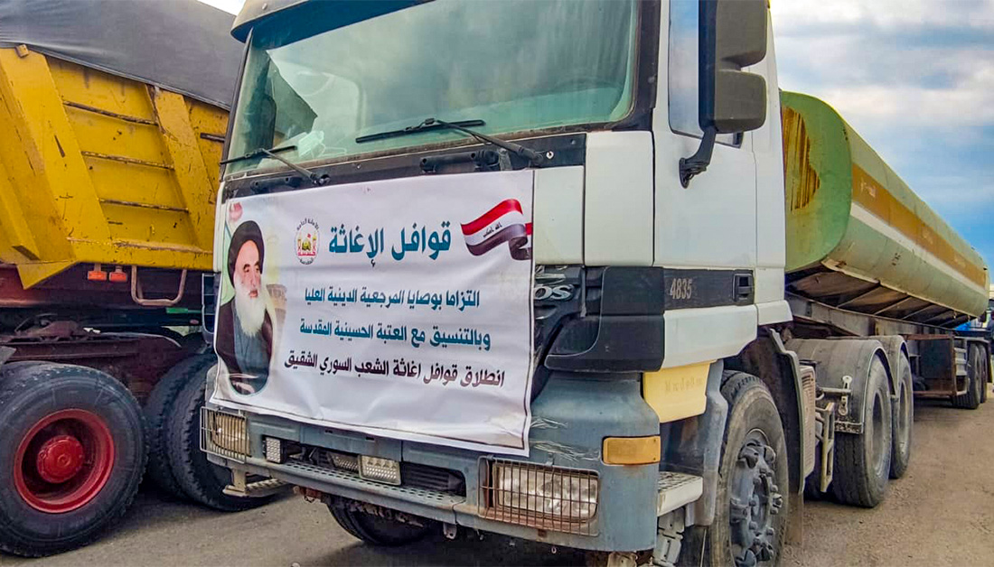 قافلة العتبة الحسينية للاغاثة تصل سوريا.. مضيف الامام الحسين (ع) يباشر بتوزيع السلال الغذائية و(15000) وجبة طعام يوميا