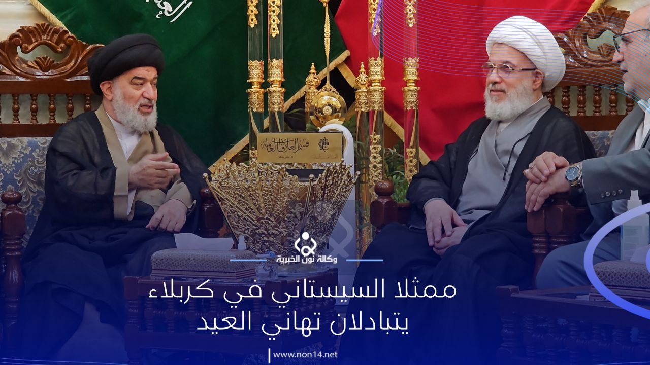 ممثلا السيستاني في كربلاء يتبادلان تهاني العيد (فيديو)