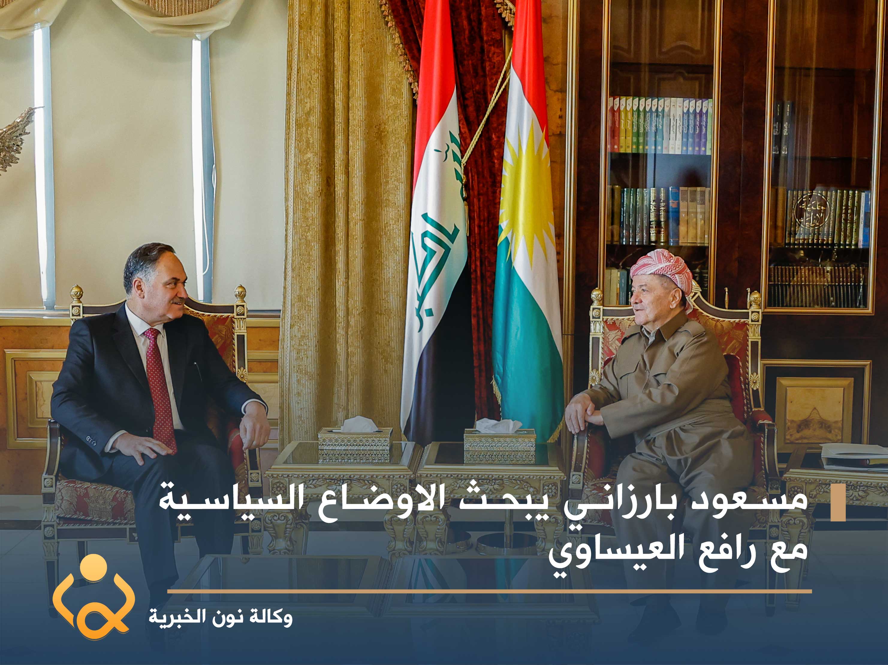 مسعود بارزاني يبحث الاوضاع السياسية مع رافع العيساوي