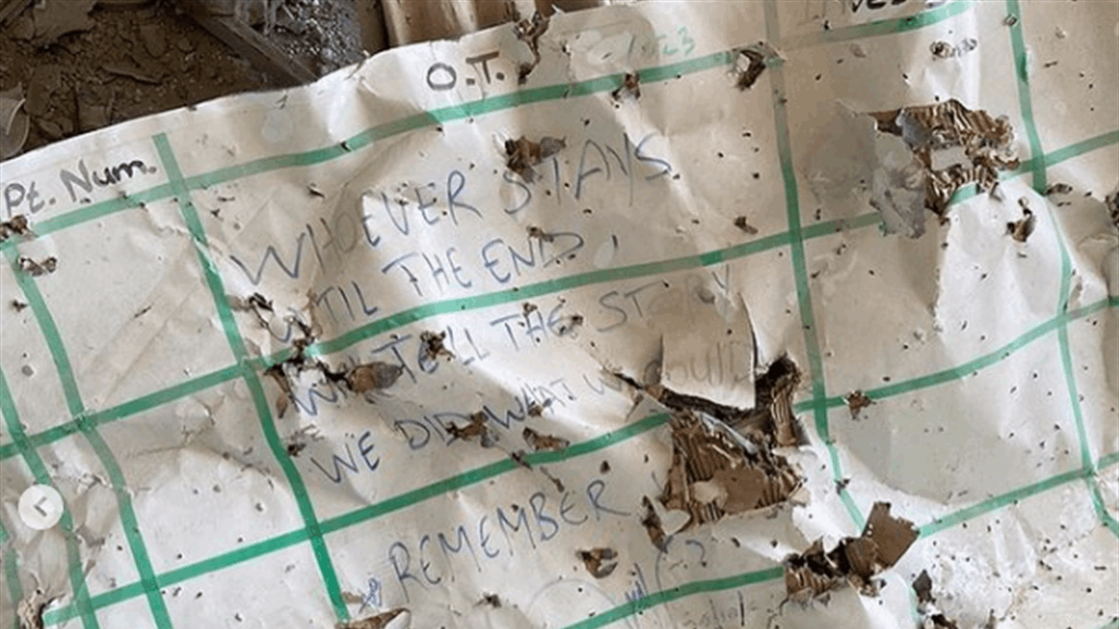 استشهد بعد كتابتها.. رسالة مؤثرة على سبورة عمليات مستشفى في غزة بعد قصفها