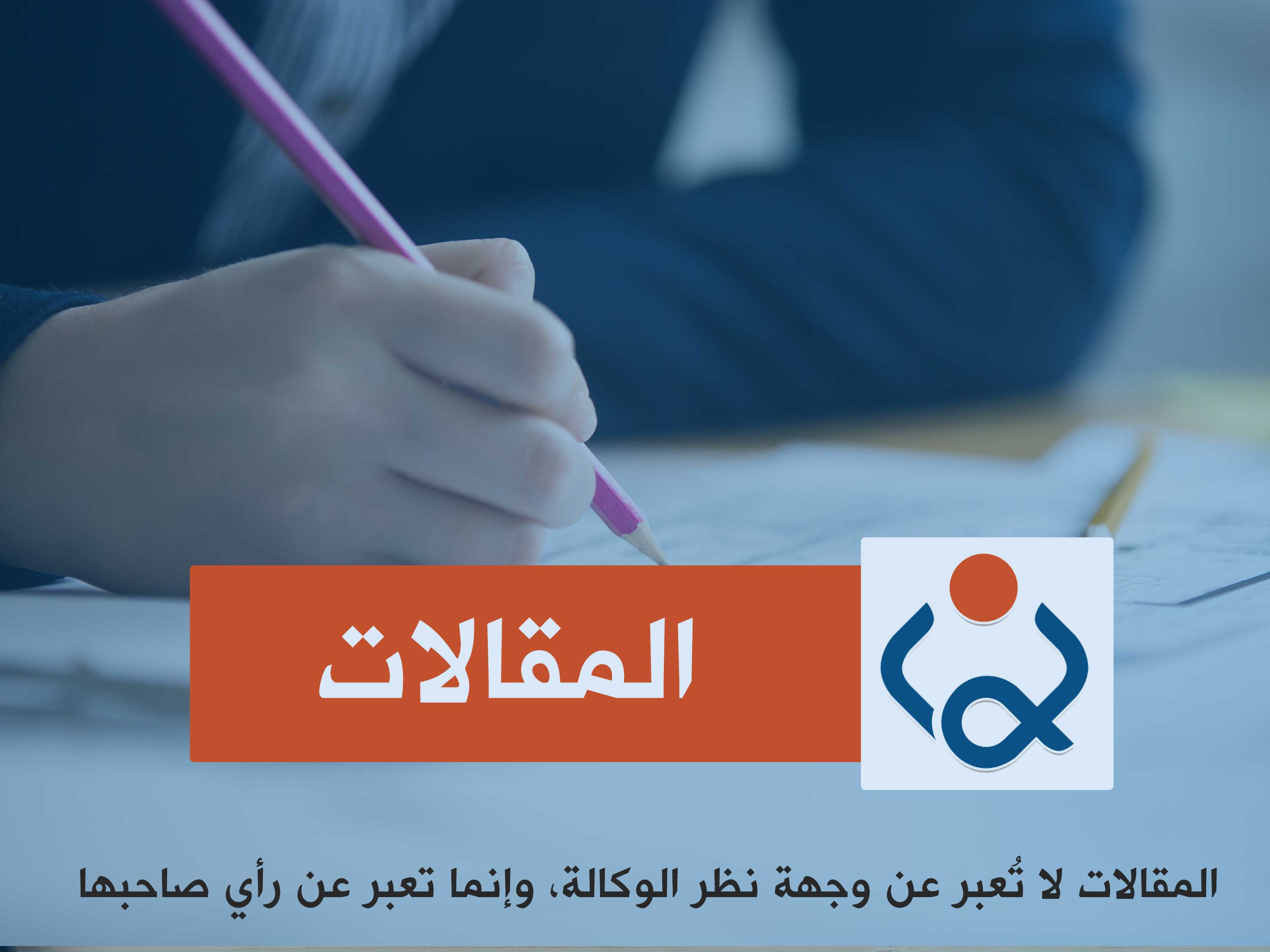 ضرائب مقترحة تقلق العراقيين والتخوف من سرقة قرن أخرى