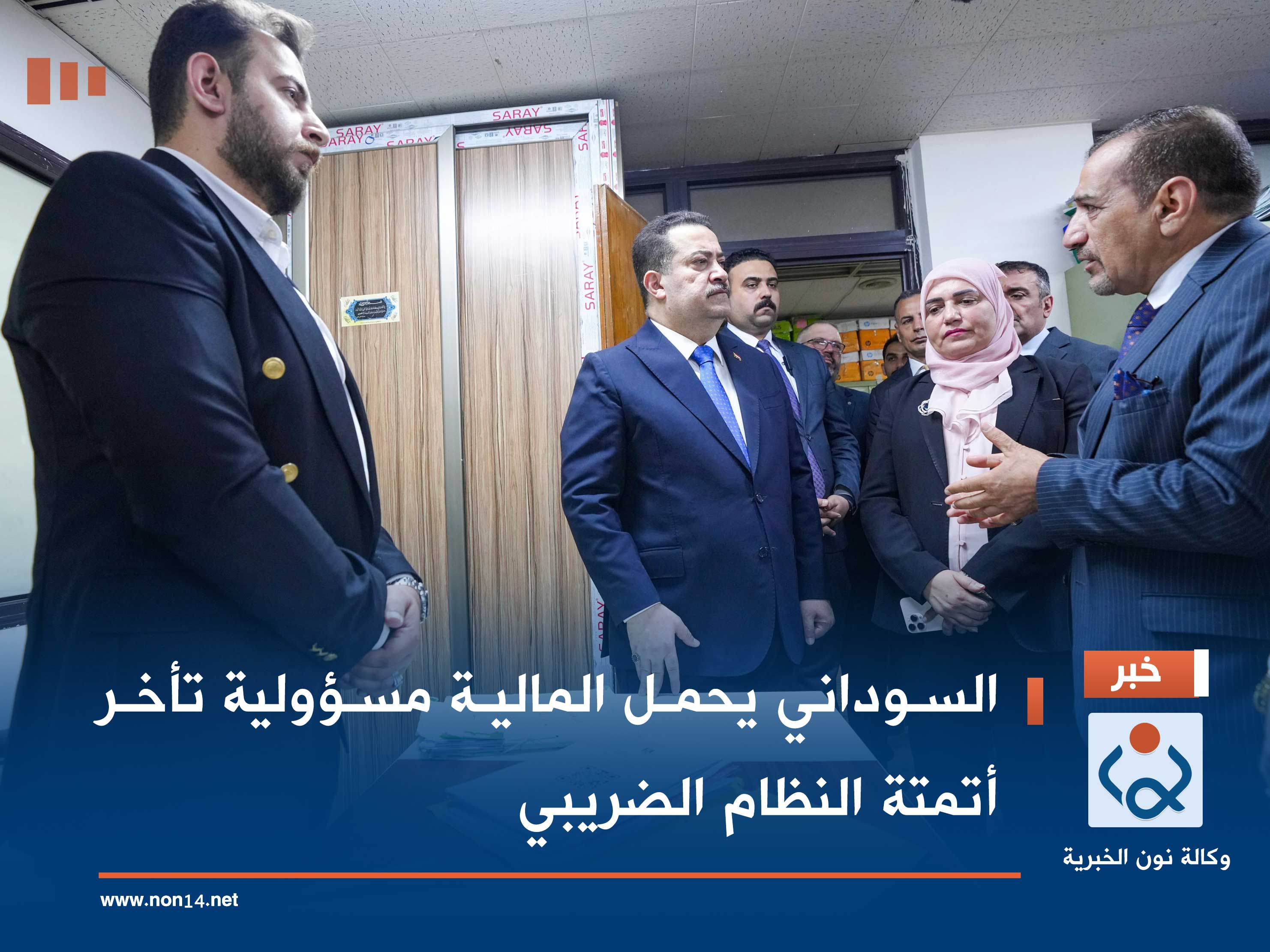 السوداني يحمل المالية مسؤولية تأخر أتمتة النظام الضريبي