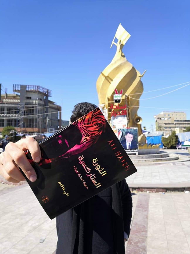 ناشط في كربلاء يصدر كتاب "الثورة الستراكسية"خلال فترة التظاهرات التشرينية