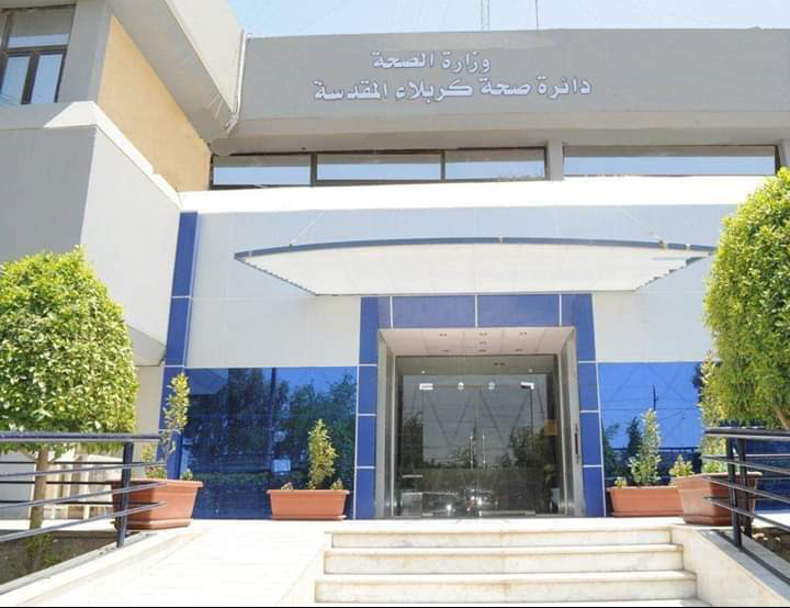 تسجيل أول إصابة بفيروس كورونا المُستجد في  كربلاء..فيديو