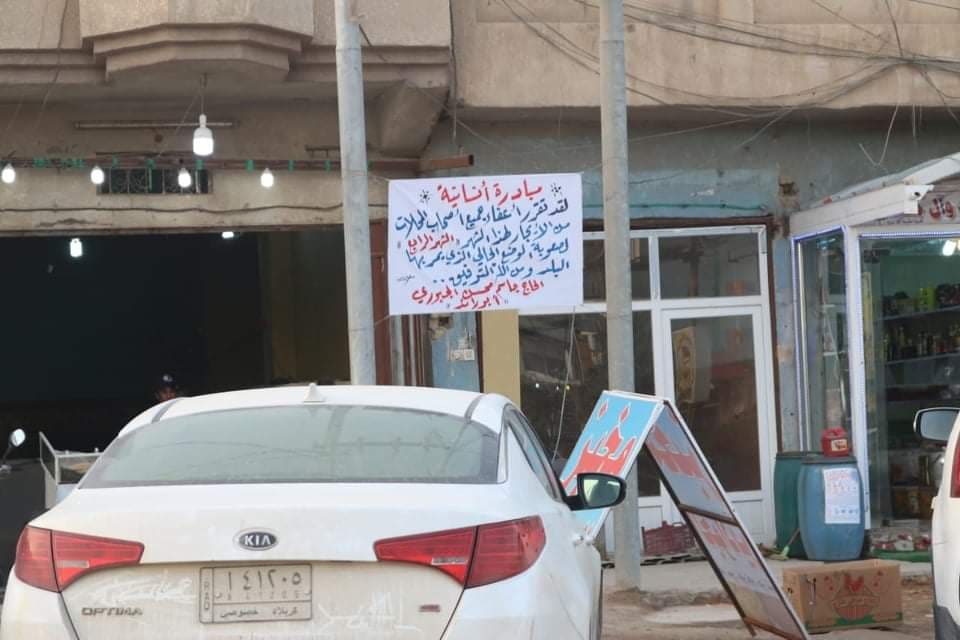 تنازل عن بدل الايجار/هكذا تعامل احد اصحاب الاملاك في كربلاء لمواجهة كورونا(مصور)