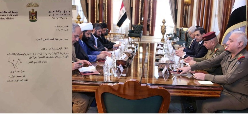 ما وراء.. ارتباط ألوية من الحشد الشعبي بالقائد العام للقوات المسلحة؟