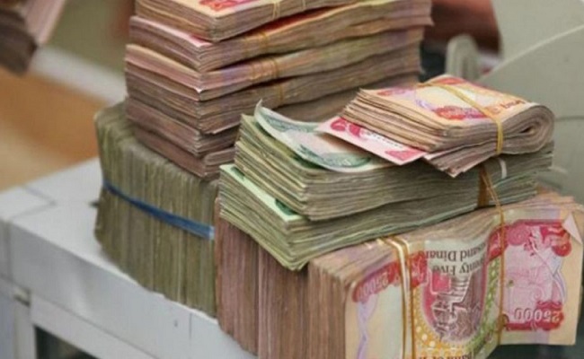 الرافدين يعلن صرف رواتب موظفي بعض مديريات التربية