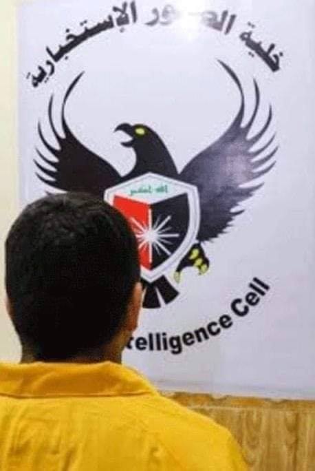 كربلاء : القبض على احد تجار المخدرات في المحافظة