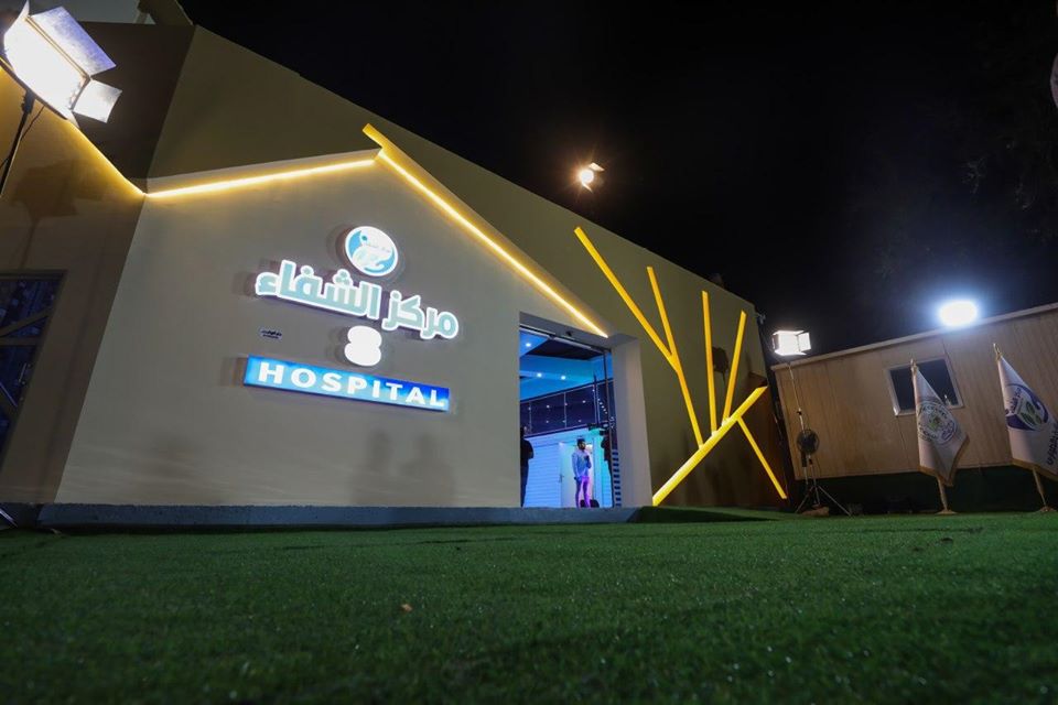 العتبة الحسينية المقدسة تكشف عن مصادر الاموال التي انفقتها على انشاء مراكز الشفاء للمصابين بكورونا وتلبية احتياجات المواطنين