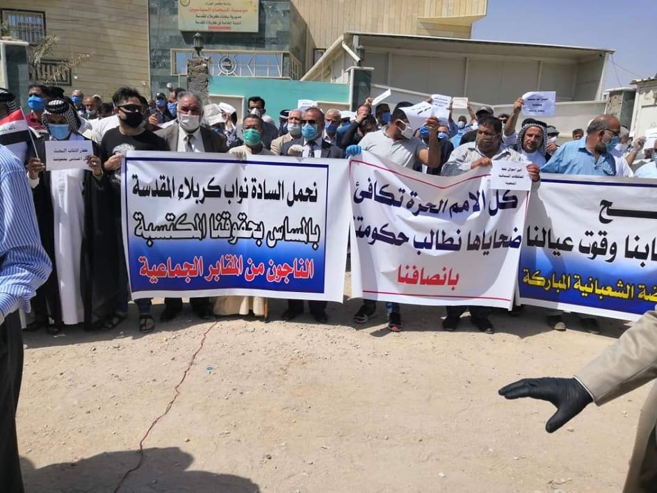 السجناء السياسيون وثوار الانتفاضة الشعبانية  في كربلاء يحتجون على الغاء امتيازاتهم المالية ويطالبون بقطع امتيازات  البعثيين