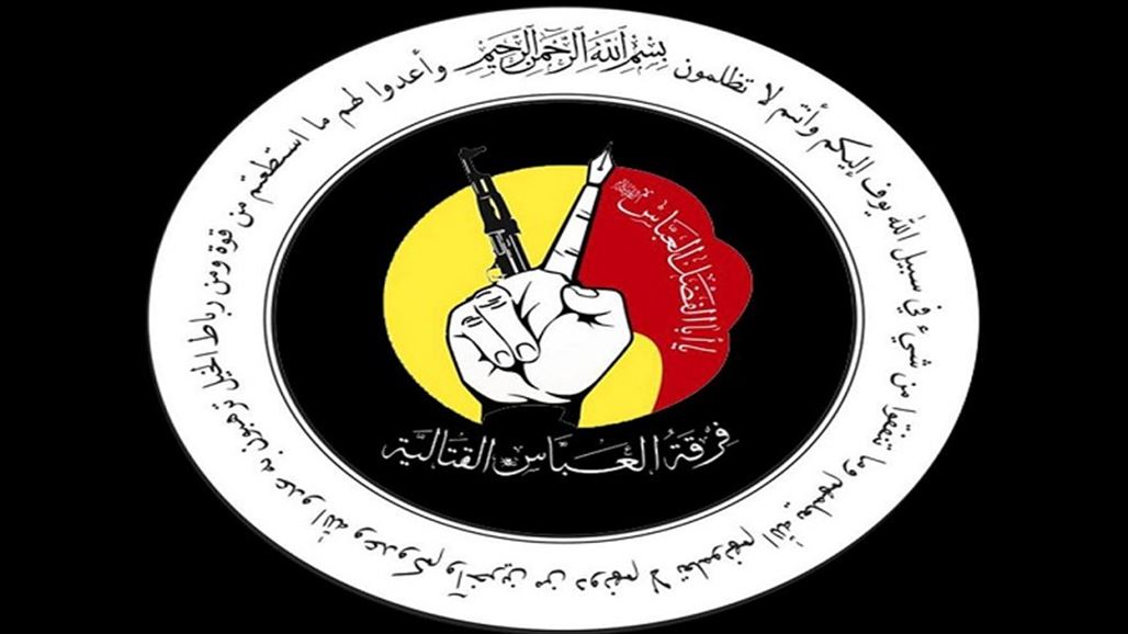 فرقة العباس: شرعنا ببناء مغتسلٍ لمتوفي كورونا وسندعم العلاج البيتي في كربلاء .