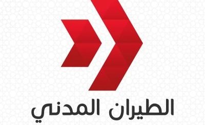 «الطيران المدني الكويتي»: حظر الطيران التجاري من 31 دولة من بينها مصر ولبنان والعراق وإيران