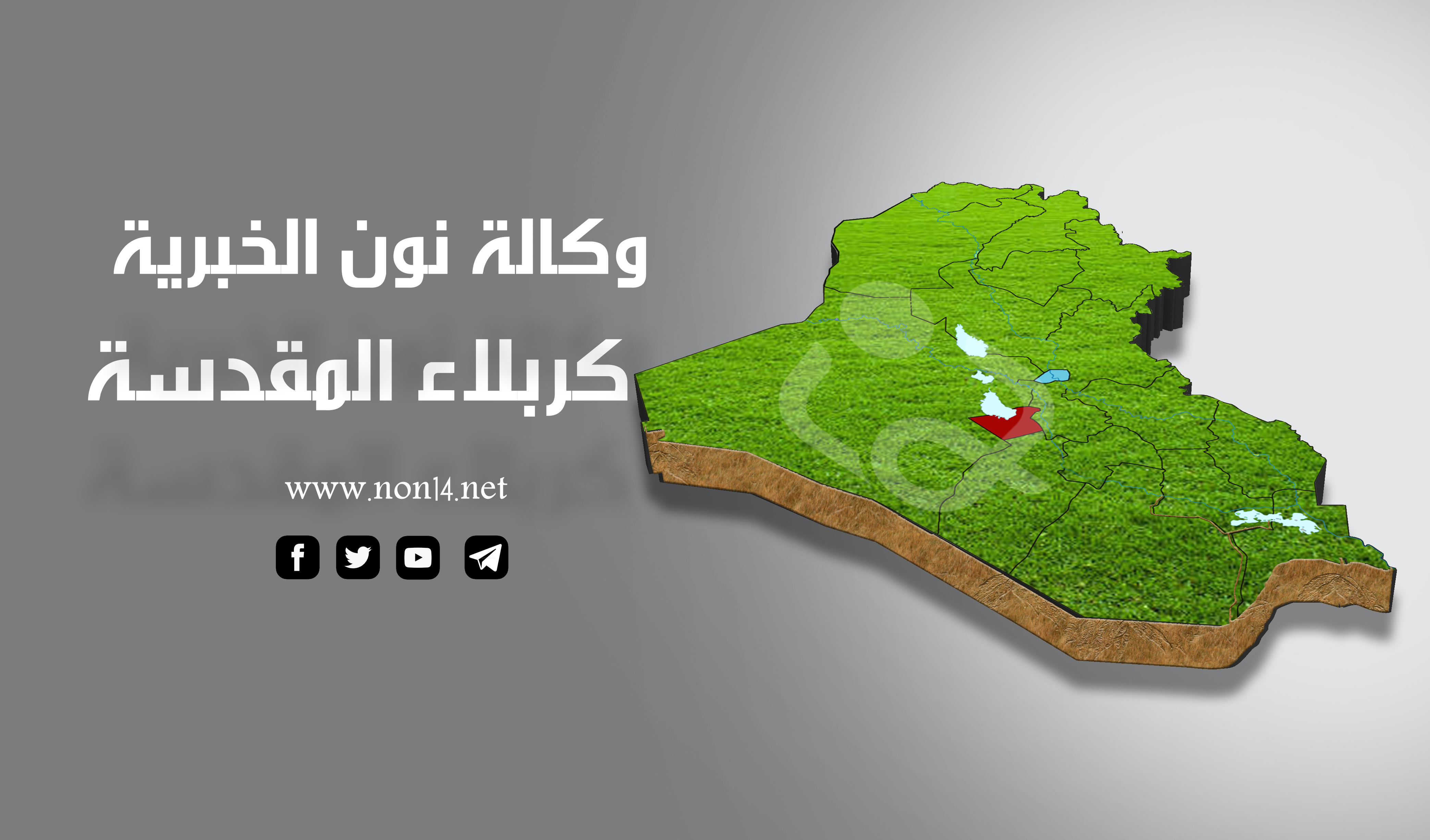 محافظ كربلاء:غلق المدينة سيستمر لغاية (١٣)محرم الحرام