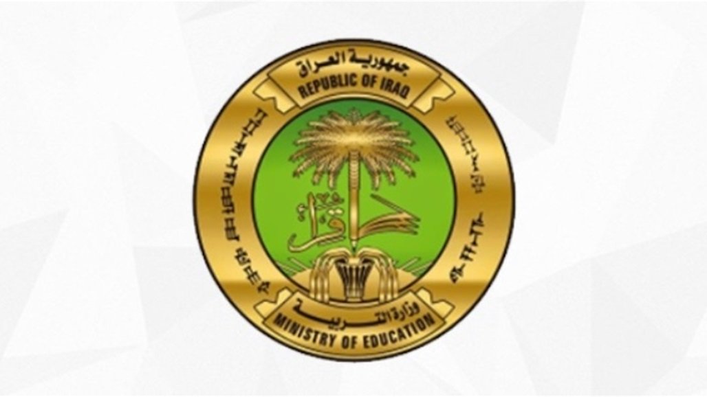وزارة التربية تصدر توجيهات جديدة بشأن امتحانات السادس الإعدادي