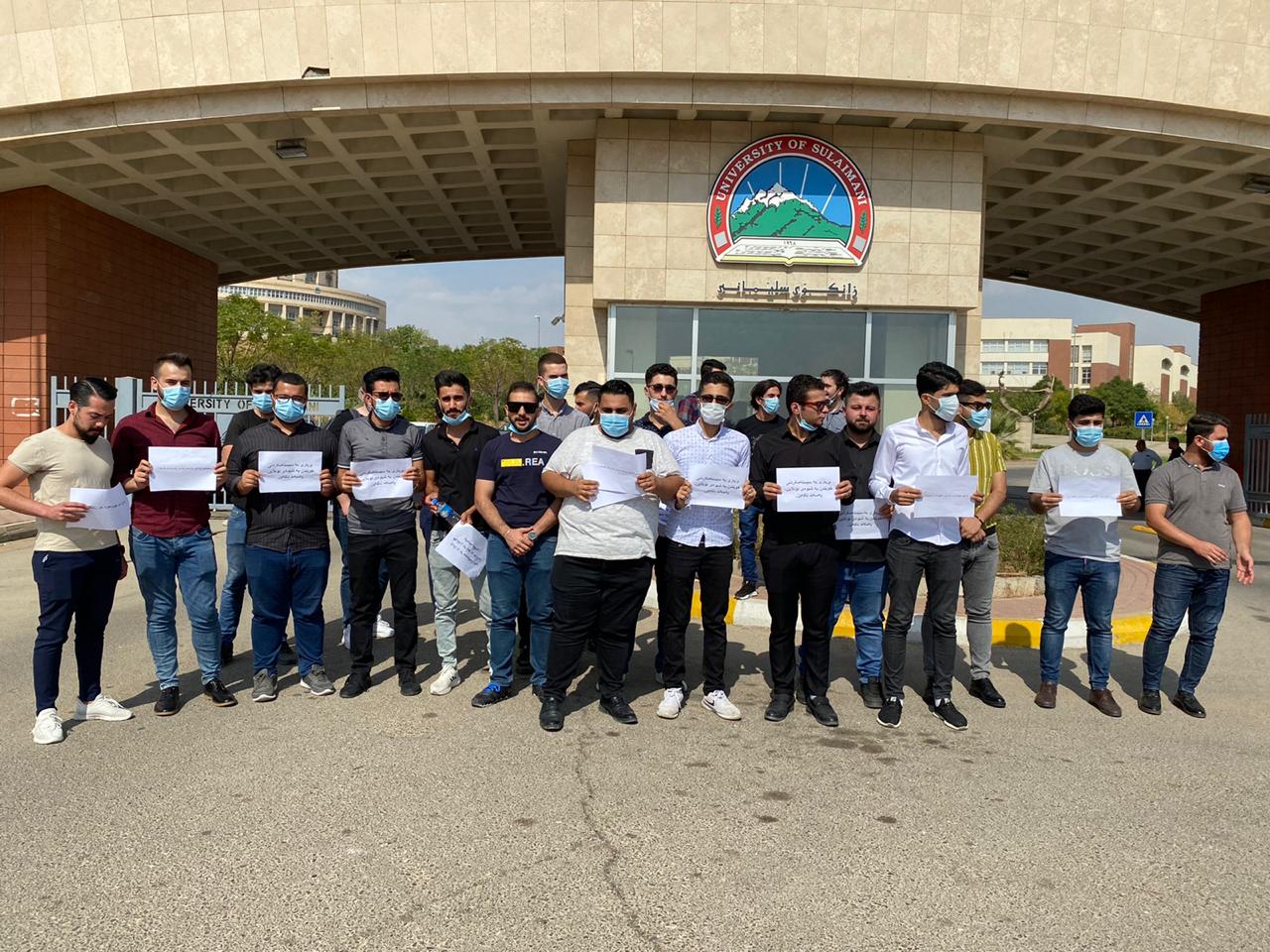 تظاهرة للطلبة في السليمانية احتجاجا على اغلاق جامعتهم