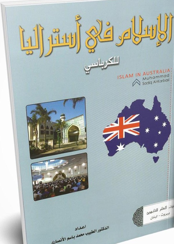 ما لا نعرفه عن جزيرة الواق واق!