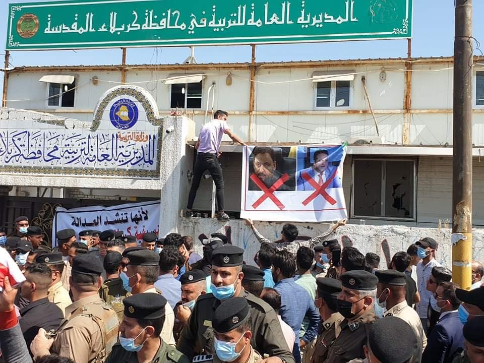 بالصور:متظاهرون يغلقون بناية تربية كربلاء