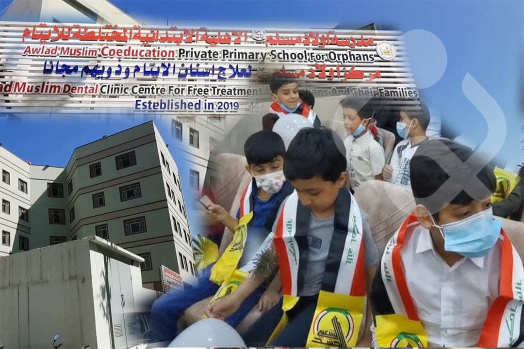 شاهد بالفيديو:افتتاح مدرسة حديثة ومتطورة  للأيتام مجانا في كربلاء ..مع توفير العلاجات والتغذية