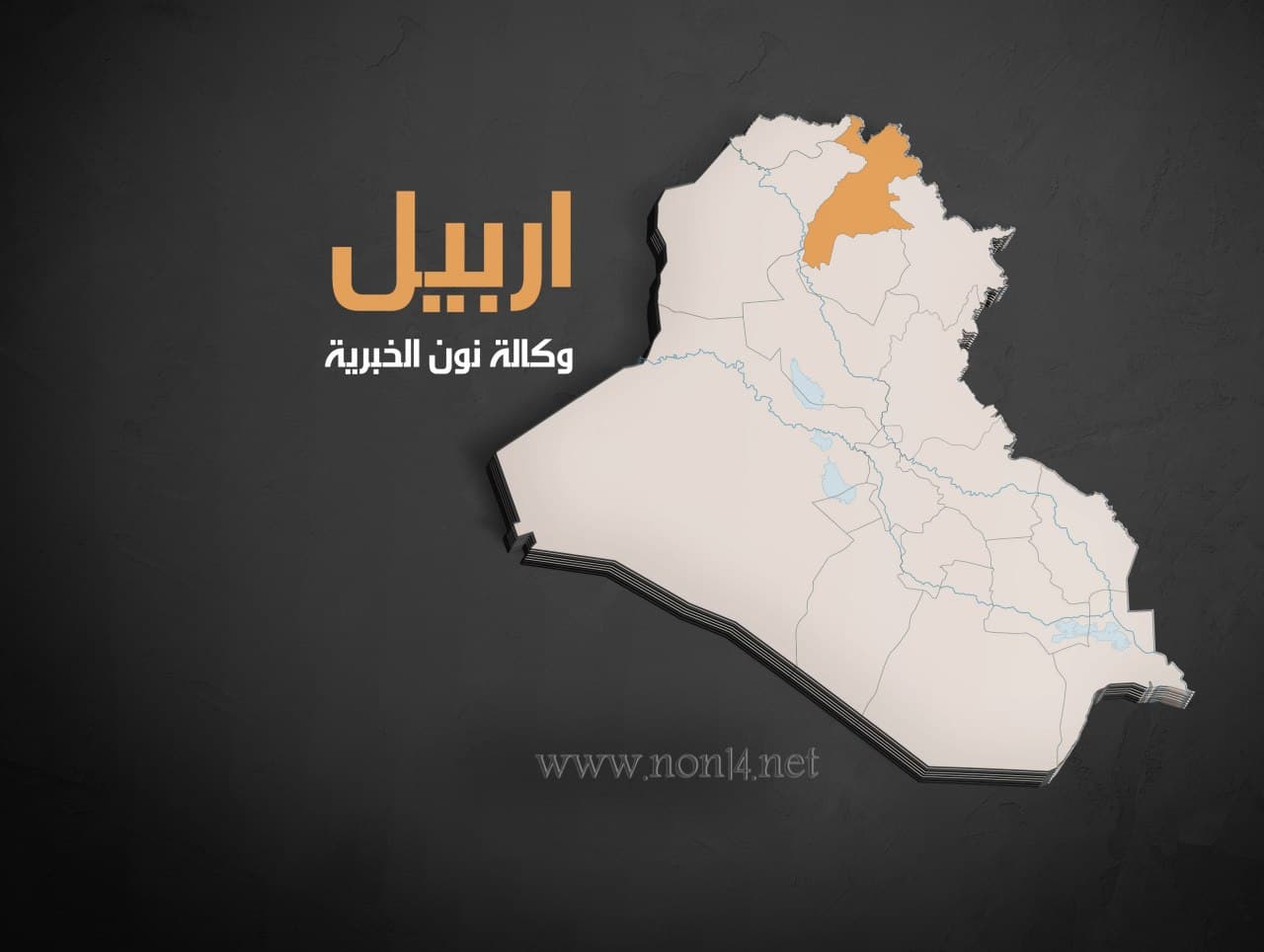 بالصور:حريق كبير في معمل كاشي باربيل