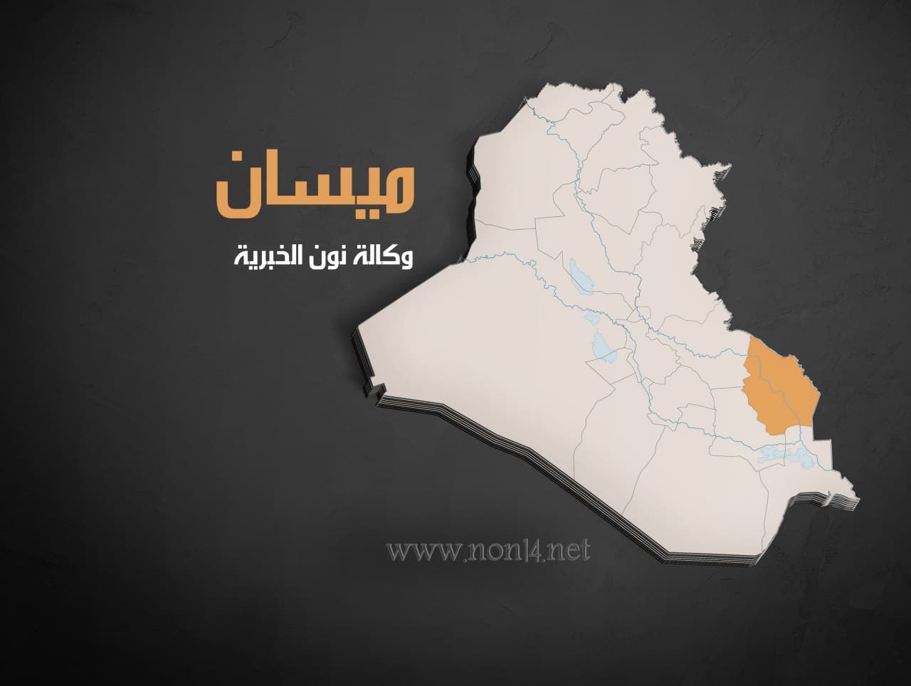 قرار قضائي يدين محاسبة في مصرف حكومي اختلست مليار دينار'