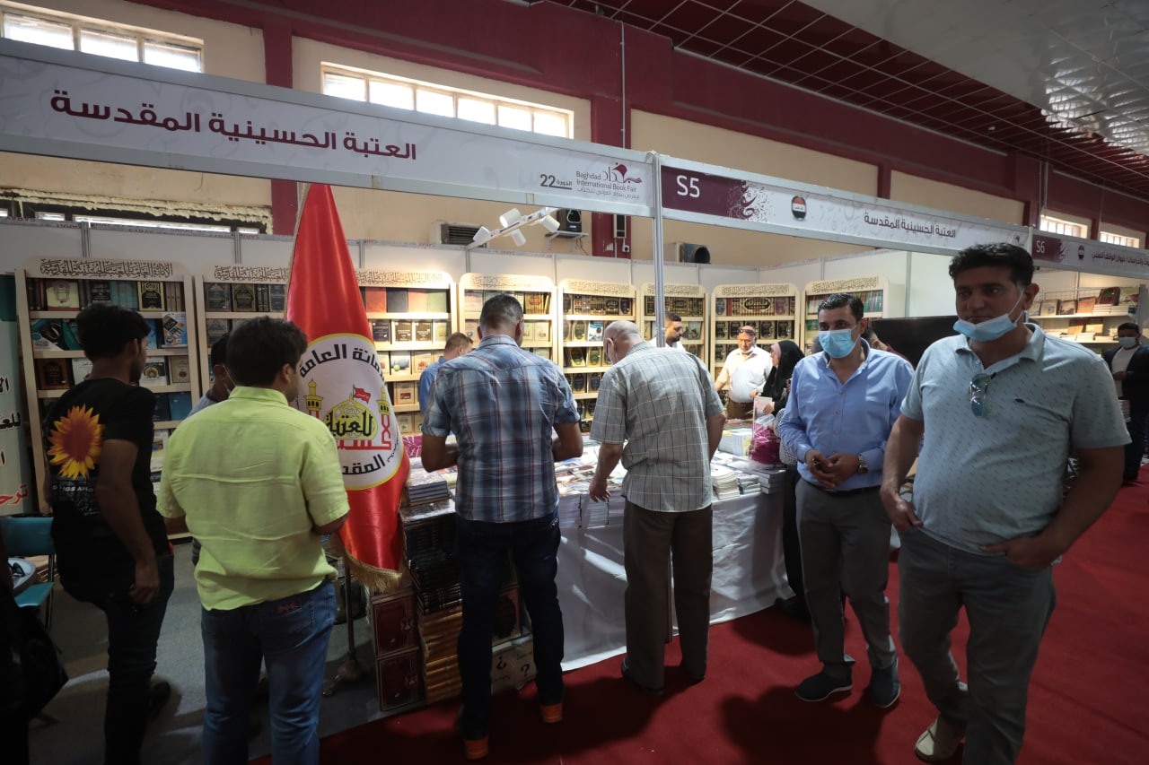 بالصور:سِير أهل البيت (عليهم السلام) وشهداء الحشد الشعبي أكثر ما يجذب زائري جناح العتبة الحسينية بمعرض بغداد الدولي