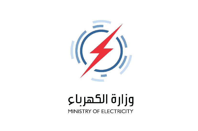 وزارة عراقية تصدر امرا بتشغيل موظفي العقود والاجور اليومية (وثيقة)