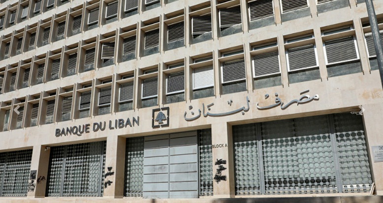 الاتحاد الأوروبي يحذر من إنهيار مالي وشيك في للبنان