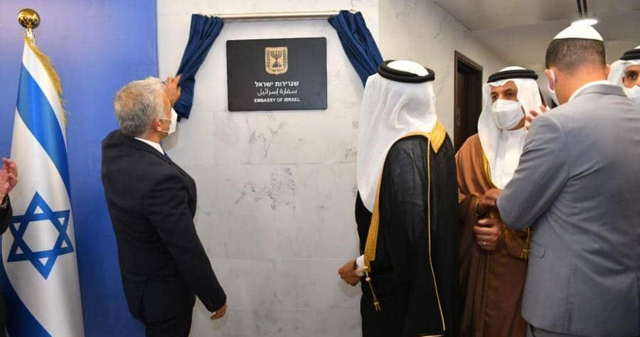 رسميا.. افتتاح السفارة الإسرائيلية في البحرين