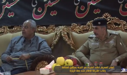 محافظ النجف وقائد شرطتها يشيدان بجهود "حشد العتبات المقدسة" في تأمين زيارة أمير المؤمنين (ع)