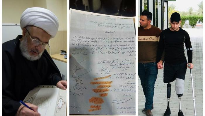 وثيقة: ’أطراف ذكية’ من العتبة الحسينية لأحد جرحى فتوى الدفاع الكفائي (صور)