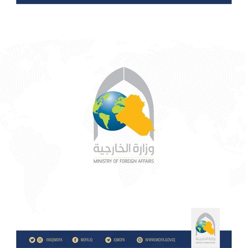 الخارجية العراقية بخصوص استهداف المنطقة الخضراء:الحكومة ستلاحق الجناة