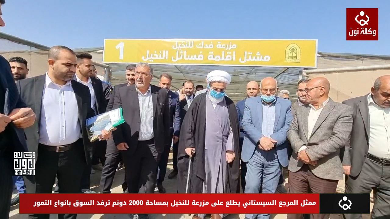 ممثل المرجع السيستاني يطلع على مزرعة للنخيل بمساحة 2000 دونم ترفد السوق بانواع التمور