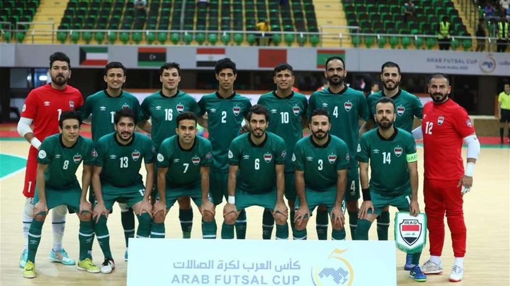 العراق يتأهل الى المباراة النهائية لكأس العرب لكرة صالات