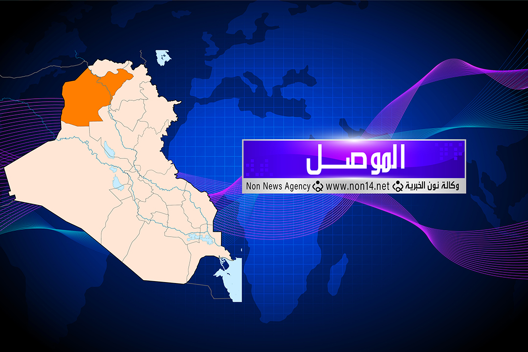تفجير حزام ناسف بعد ضبطه في الموصل