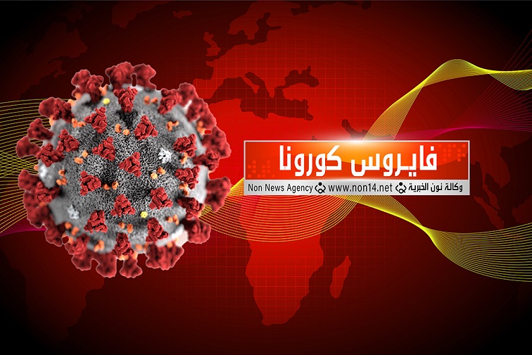 لقاح فيروس كورونا: الصين تقر لقاحا مضادا عبر الاستنشاق