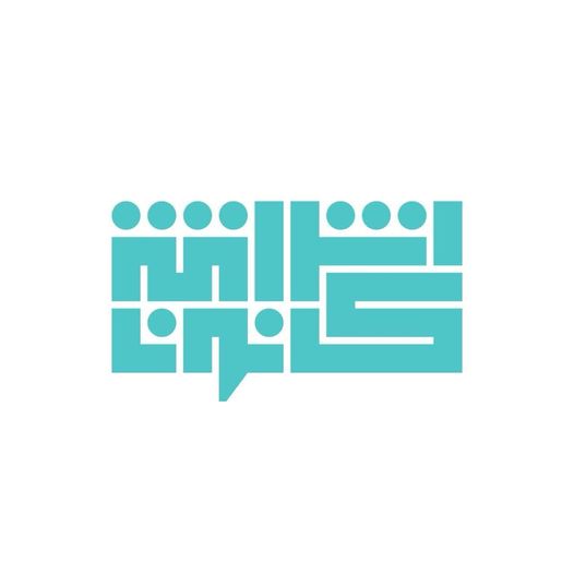 اشراقة كانون تعلن عدم حضورها جلسة انتخاب رئيس الجمهورية