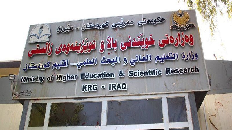 تعليم كردستان تزف خبراً ساراً لخريجي الدراسة الاعدادية