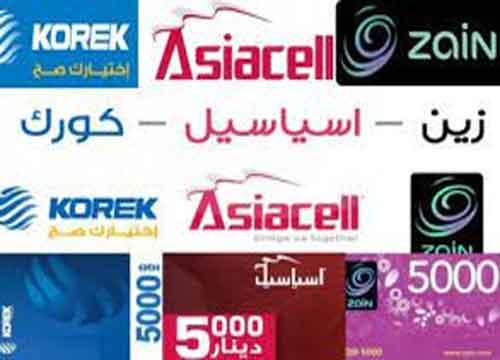 وزيرة الاتصالات تعلن أسعار كارتات الهاتف والانترنت بعد إلغاء ضريبتها 20%