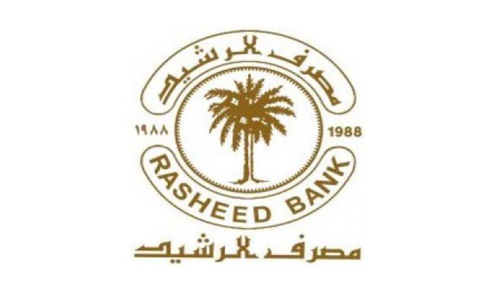 الرشيد: بيع الدولار للمسافربن سيكون بواقع 2000 دولار لكل مسافر