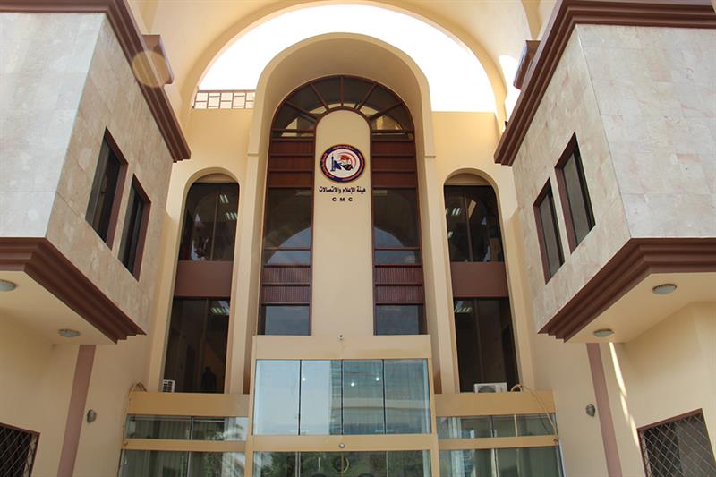 الاعلام والاتصالات تحذر وسائل الإعلام من الخروقات التي تؤثر في النسيج المجتمعي بشهر رمضان