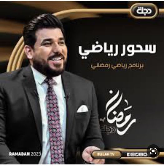 سحور رياضي بدون طعم !