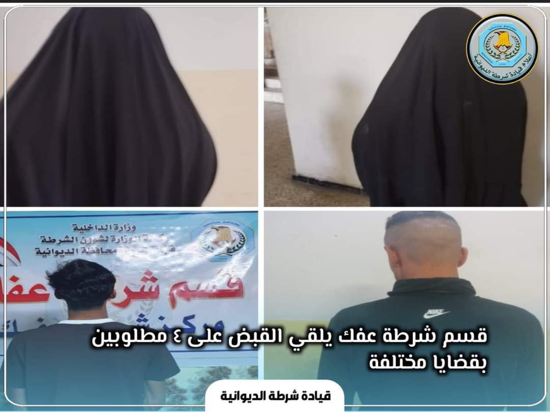 القبض على (١٢) متهما بينهم نساء وعصابة سرقة
