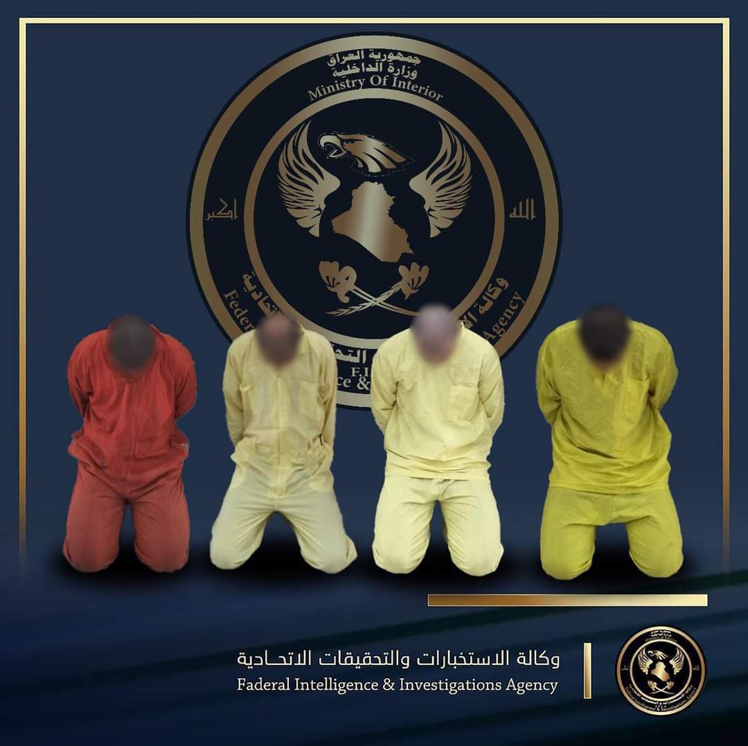 القبض على اربع  ارهابيين  من فرقة نهاوند وديوان الجند والمعسكرات في نينوى