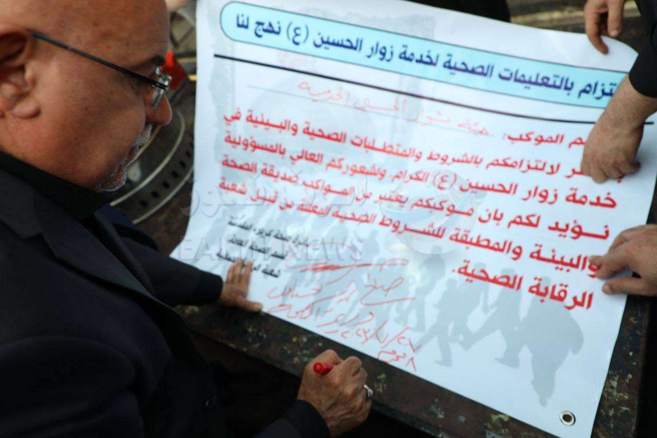 وزير الصحة يمنح بعض أصحاب المواكب شهادة باعتبارها مواكب "صديقة للبيئة" ومطابقة للشروط الصحية