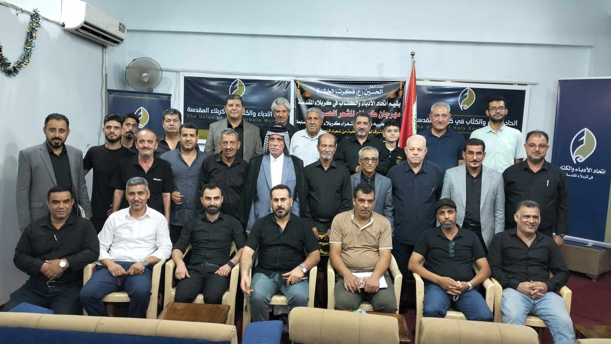 اتحاد ادباء كربلاء يقيم مهرجانه السنوي للشعر الحسيني بمشاركة شعراء من كربلاء والنجف