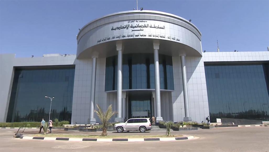 القضاء يحكم بإنهاء عمل مجالس محافظات إقليم كردستان